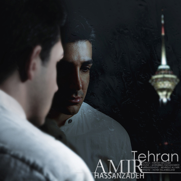 دانلود آهنگ تهران